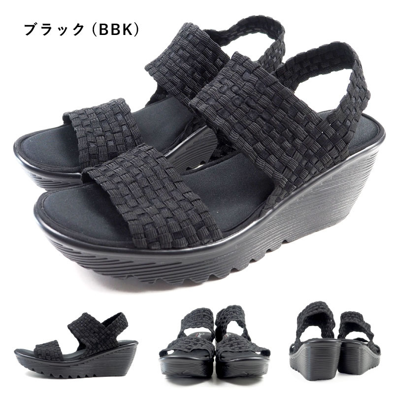 スケッチャーズ SKECHERS サンダル Parallel - Tumbleweave 38659