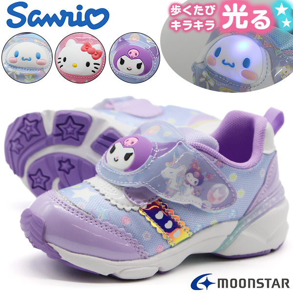 Cinnamoroll シナモロール シナモン Rainbow Land レインボー