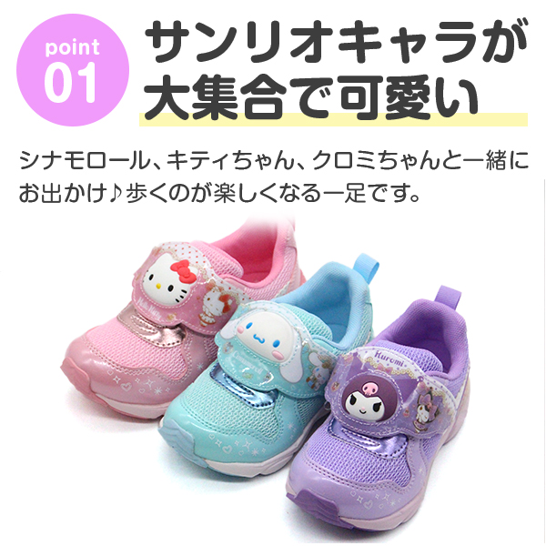 MoonStar ムーンスター moonstar キッズ 女の子 スニーカー
