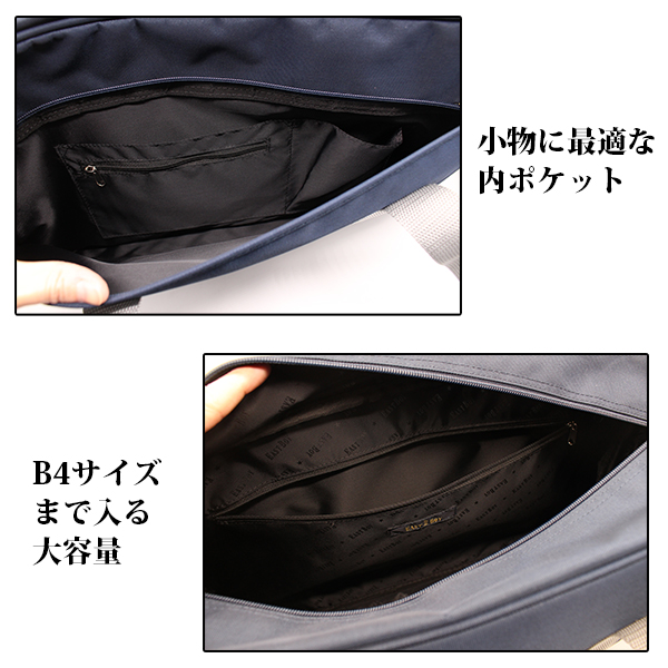 EASTBOY（イーストボーイ） スクールバッグ メンズ レディース 黒