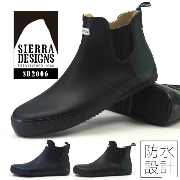 【シェラデザイン】サイドゴアブーツ 27 リング チェーン 黒 カスタム 極美品 SIERRA DESIGNS サイドゴア リング ハーネスブーツ 27 黒 - メルカリ