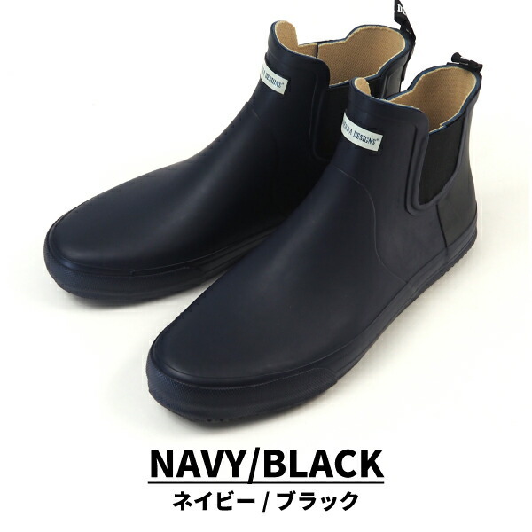 シエラデザインズ SIERRA DESIGNS サイドゴアブーツ レインブーツ