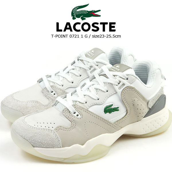 LACOSTE ラコステ スニーカー T-POINT 0721 1 G SF01041 レディース