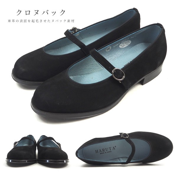 【極美品】ハルタ HARUTA ワンストラップシューズ ブラック 日本製 24 sf341_6.jpg