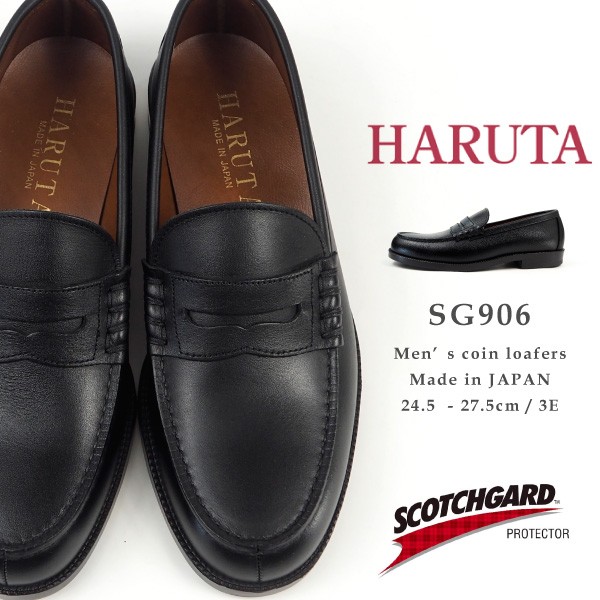 sg906.jpg