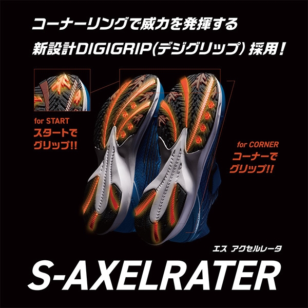 瞬足 スニーカー キッズ 靴 黒 ブラック 青 ブルー 赤 レッド 人気