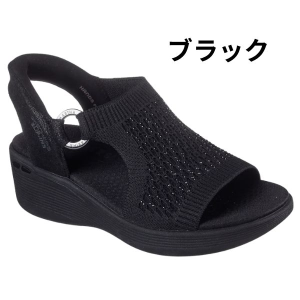 【未使用品】スケッチャーズスリップインズサンダル　24㎝ SKECHERS（スケッチャーズ） スリップインズ レディース サンダル 靴