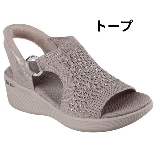 スケッチャーズサンダル24.5cm SKECHERS（スケッチャーズ） スリップインズ レディース サンダル 靴