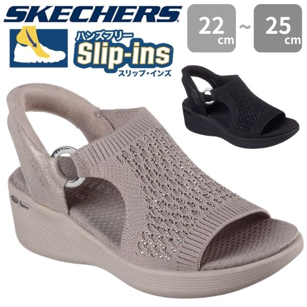 SKECHERS（スケッチャーズ） スリップインズ レディース サンダル 靴