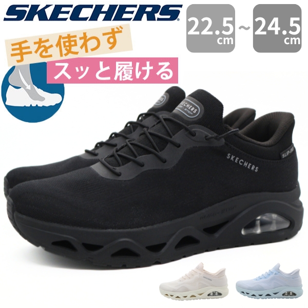 SKECHERS（スケッチャーズ） スニーカー レディース 靴 ブラック 黒