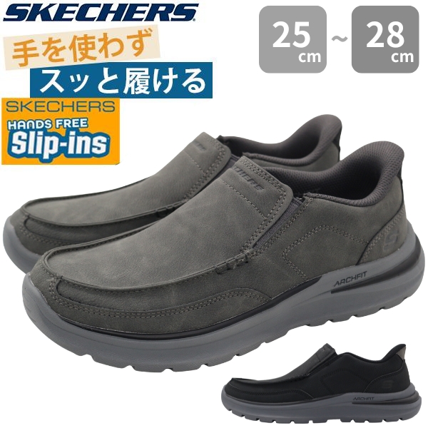 SKECHERS（スケッチャーズ） SKECHERS 205917 スニーカー スリッポン
