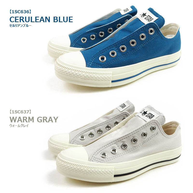 CONVERSE コンバース スリッポン ALL STAR SLIP 3 OX 1SC636/1SC637