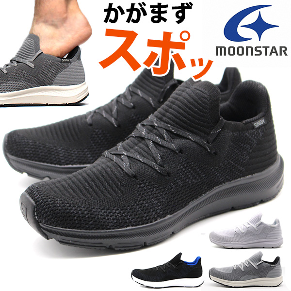 MoonStar（ムーンスター） スニーカー スリッポン メンズ 靴 黒