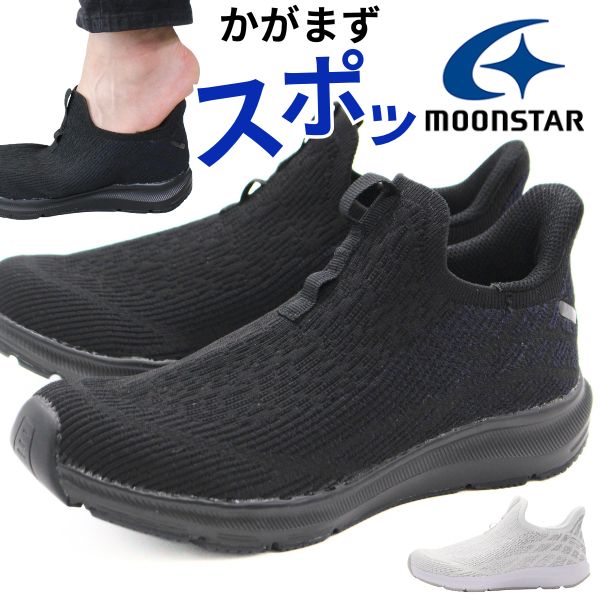 『美品』MBT YOKO W BLACK スリッポン スニーカー オールブラック sngyu28m.jpg