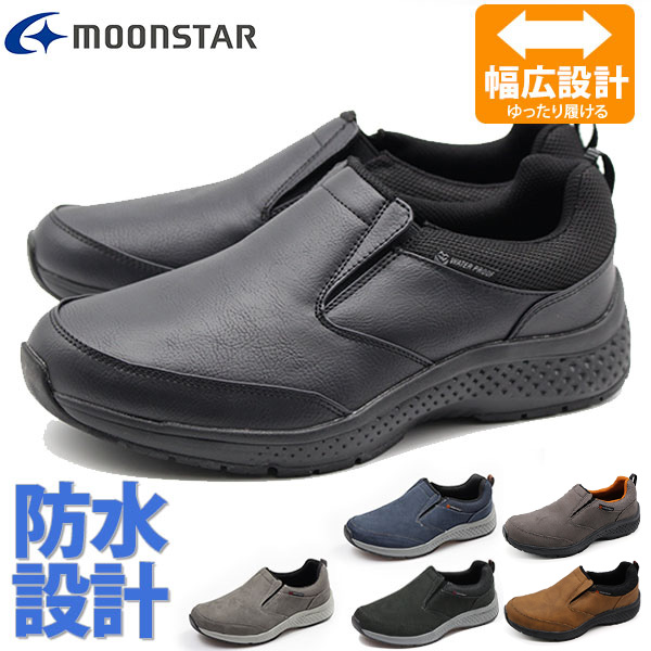 MoonStar（ムーンスター） スニーカー メンズ 靴 スリッポン ブラック