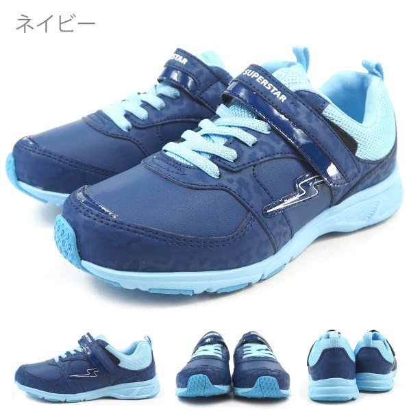 ムーンスター スーパースター moonstar superstar バネのチカラ