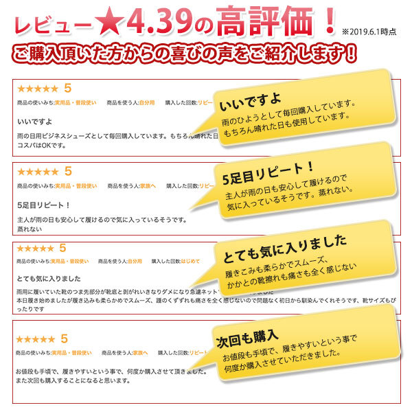 STAR CREST（スタークレスト） ビジネスシューズ メンズ 革靴 防水 雨