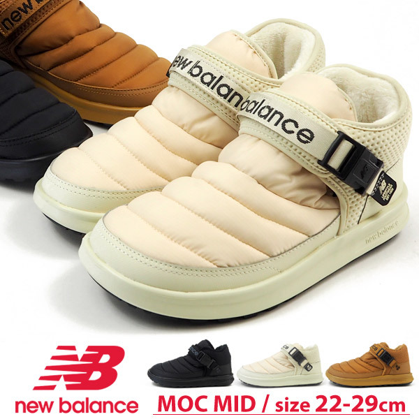 ニューバランス new balance ウィンターブーツ ムートン MOC MID