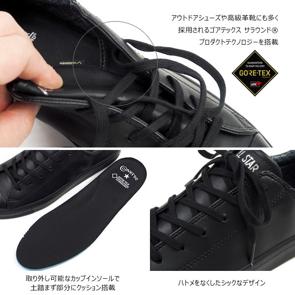 コンバース CONVERSE チャックテイラー CHUCK TAYLOR スニーカー ALL