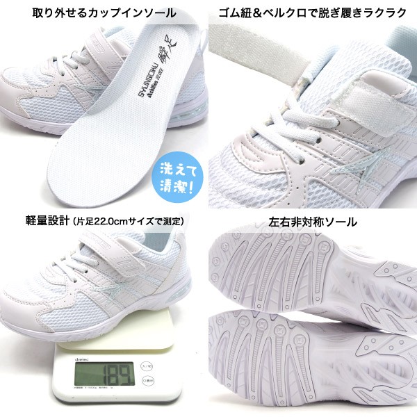 【SSS】 2足まとめ売り 厚底スニーカー23.5cm ホワイト＆ブラック 楽天市場】【25日限定☆P最大8倍】 スニーカー レディース キッズ 靴