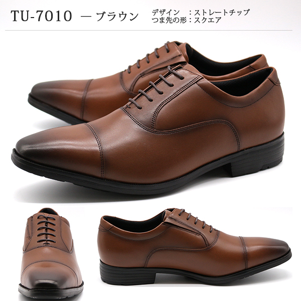 texcy luxe ビジネスシューズ メンズ 革靴 ストレートチップ プレーン