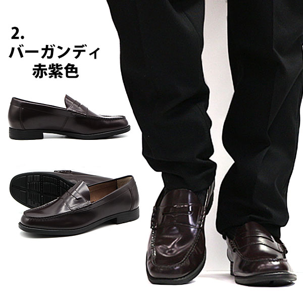 texcy luxe ビジネスシューズ メンズ 靴 ローファー 黒 ブラック