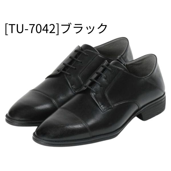 texcy luxe ビジネスシューズ メンズ 革靴 テクシーリュクス