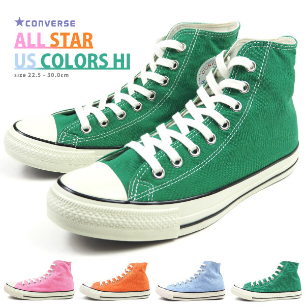 【CONVERSE】コンバース ALL STAR US COLORS HI コンバース CONVERSE スニーカー ALL STAR US COLORS HI 1SC555