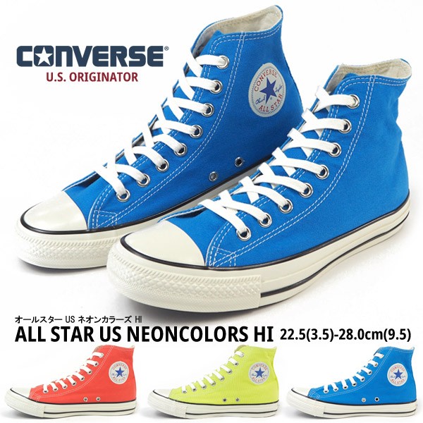 コンバース CONVERSE ハイカットスニーカー ALL STAR US NEONCOLORS HI 