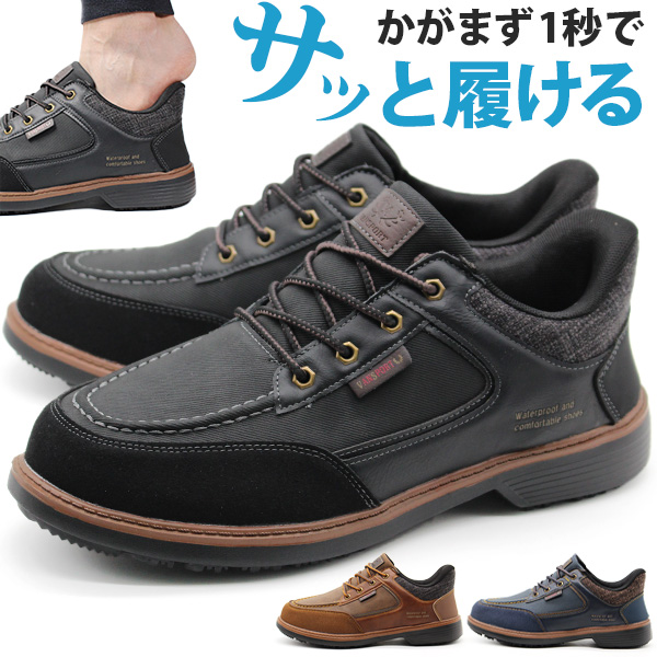 VAN スリッポン メンズ スニーカー 靴 黒 ブラック 茶色 ブラウン 幅広