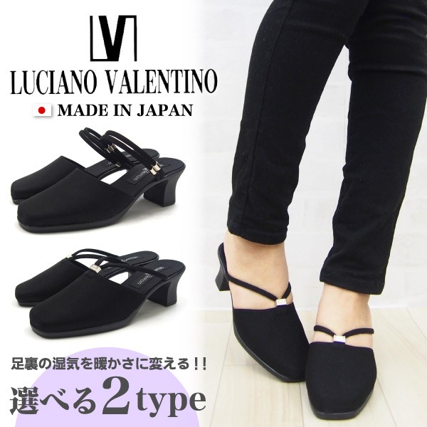 LUCIANO VALENTINO ルチアーノ バレンチノ サンダル レディース 全2種 3113 3114  :valentino311:シューズベースYahoo!店 - 通販 - Yahoo!ショッピング