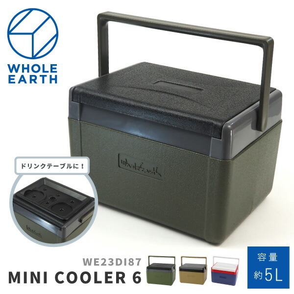 ホールアース WHOLE EARTH クーラーボックス ミニクーラー6 MINI