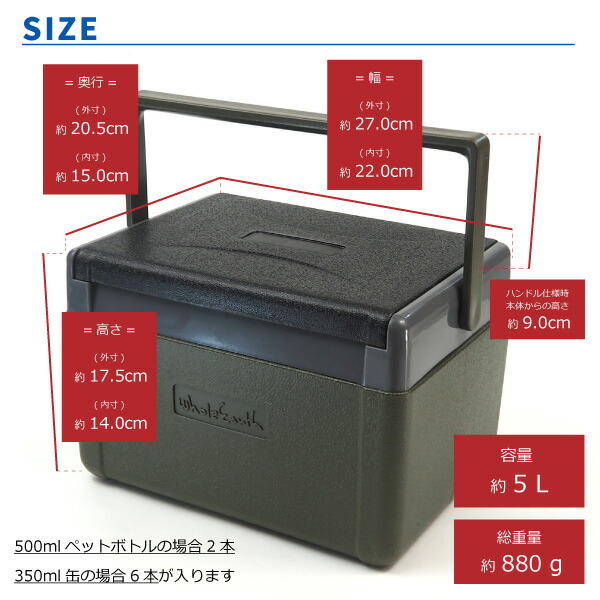 ホールアース WHOLE EARTH クーラーボックス ミニクーラー6 MINI COOLER 6 WE23DI87 アウトドア用品  :we23di87:シューズベースYahoo!店 - 通販 - Yahoo!ショッピング