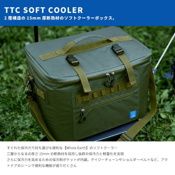 ホールアース WHOLE EARTH クーラーバック TTC ソフトクーラー SOFT COOLER WE23DI97 アウトドア用品 : we23di97:シューズベースYahoo!店 - 通販 - Yahoo!ショッピング