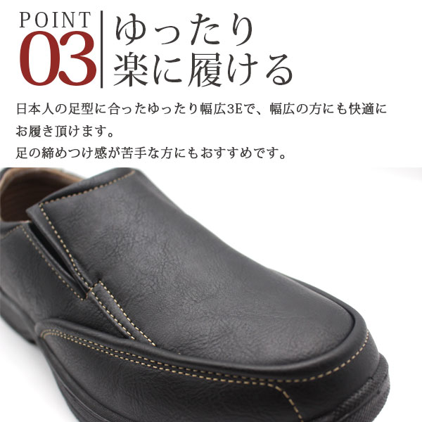 スニーカー メンズ 靴 スリッポン 黒 茶 ブラック ブラウン 軽量 幅広 屈曲 滑りにくい ウォーキング Wilson 1708