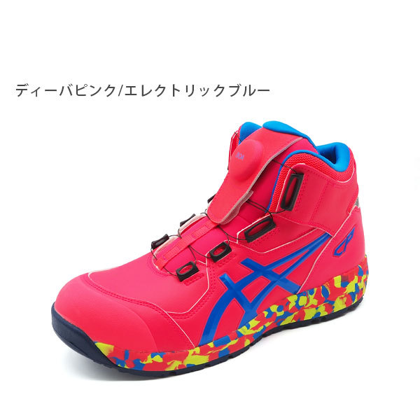 ASICS（アシックス） スニーカー メンズ 靴 安全靴 ハイカット