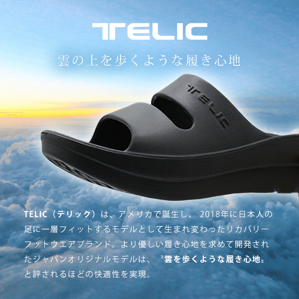 TELIC（テリック） 国内正規品 ダブルストラップ サンダル メンズ