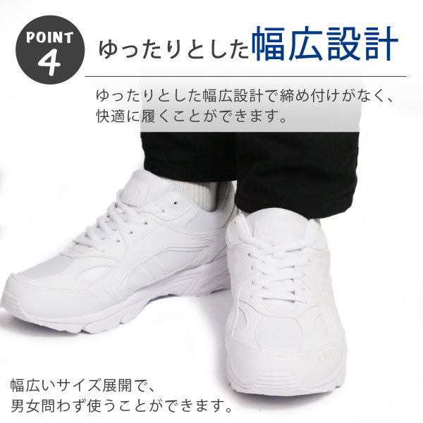 スニーカー ローカット レディース メンズ 男女兼用 防水 白 ホワイト
