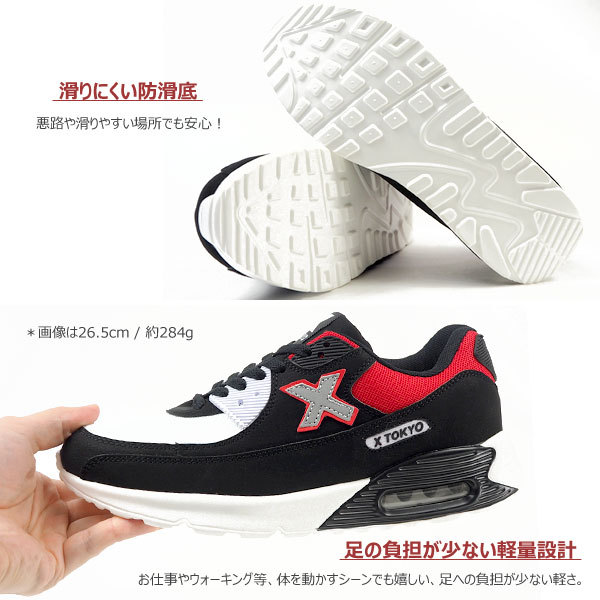 エックストウキョウ XTOKYO スニーカー 2800 メンズ レディース