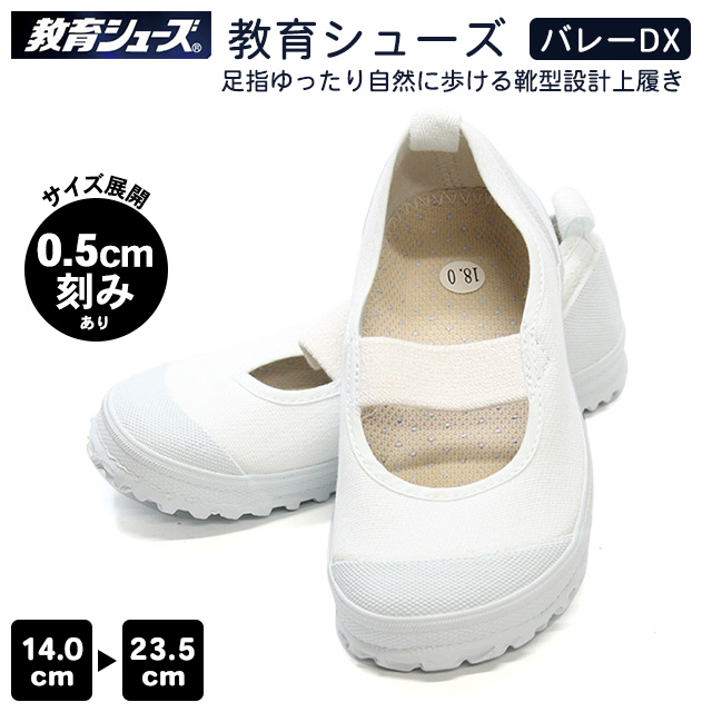 mーa様　上履き bareedx_c_01.jpg