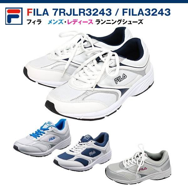 fila3243b_01.jpg