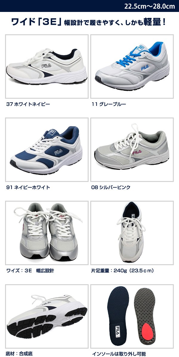 FILA スニーカー メンズ レディース ランニングシューズ