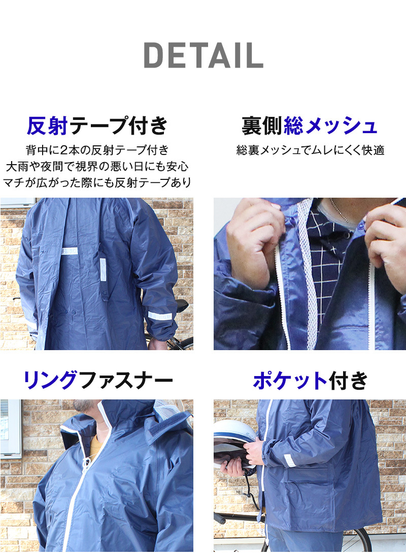 レインウェア 上下セット GTハイテストスーツ FS-900 レインスーツ