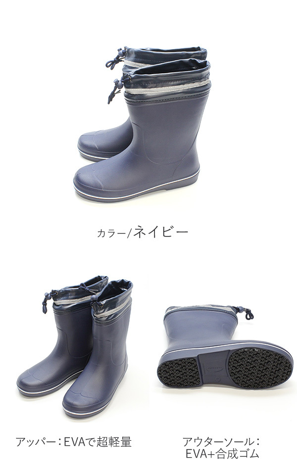 阪神素地 かるかるブーツ HM-9057 送料無料 軽量フード付長靴 レイン