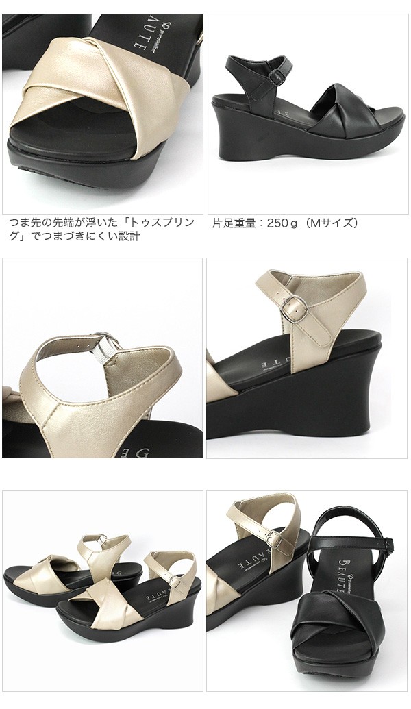 みい☆ 新品 pure walker 5501 & 5502 ２足割引 ピュアウォーカー pure walker サンダル レディース PW5501