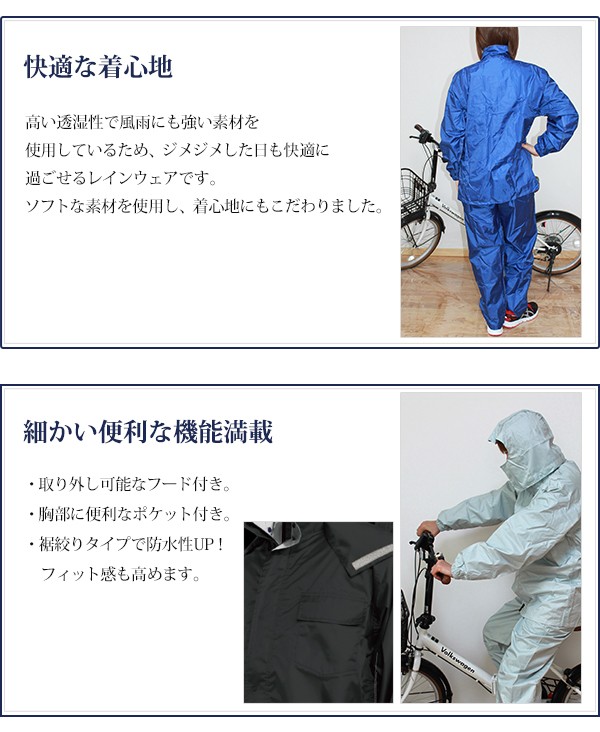 Amazon.co.jp: トオケミ(TOHKEMI) Newバリューレインスーツ M