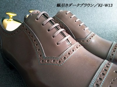 ES-06セミブローグ／semibrogue／宮城興業オーダーメイド