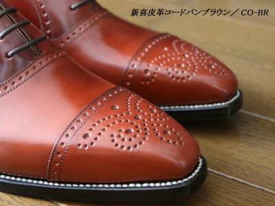ES-20ダブルモンクストラップ／宮城興業オーダーメイドシューズ