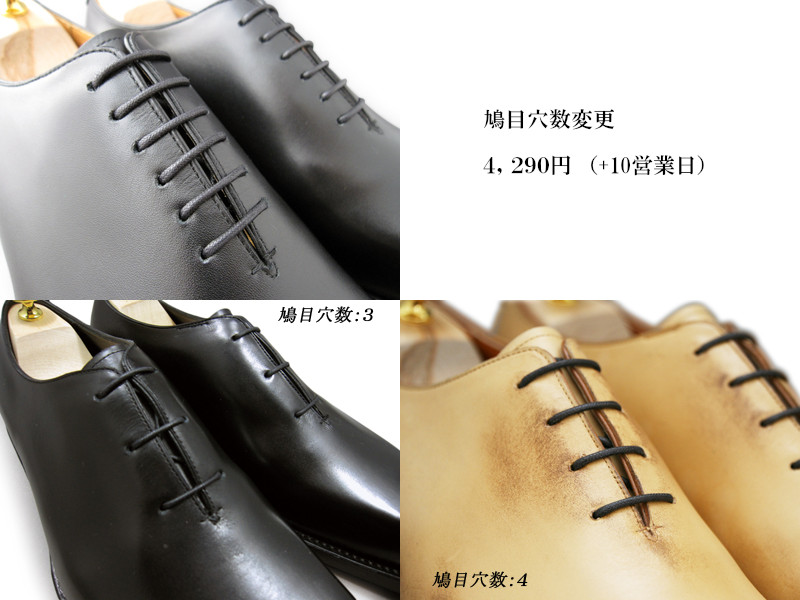 Giardino da1941\"Passione\"ホールカット　シューツリー付き Giardino da1941 Passione ホールカット シューツリー付き