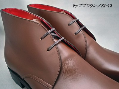 ES-06セミブローグ／semibrogue／宮城興業オーダーメイドシューズ